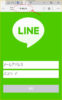 【詐欺注意】LINEを語るSPAM～[LINE]二段階パスワードの設置